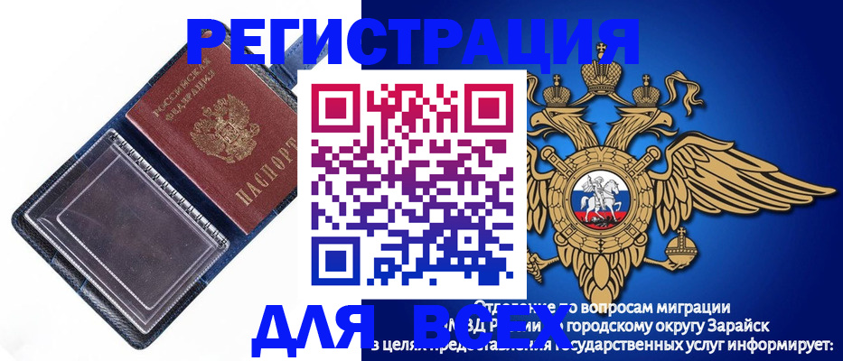 прописка гарантия в Лесосибирске