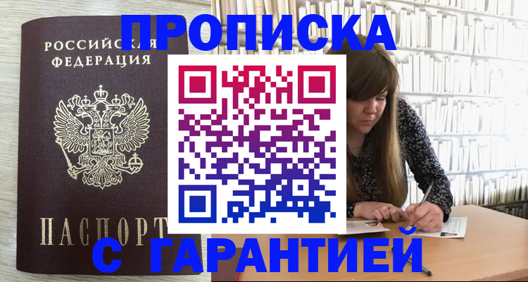 форма 3 в Лесосибирске